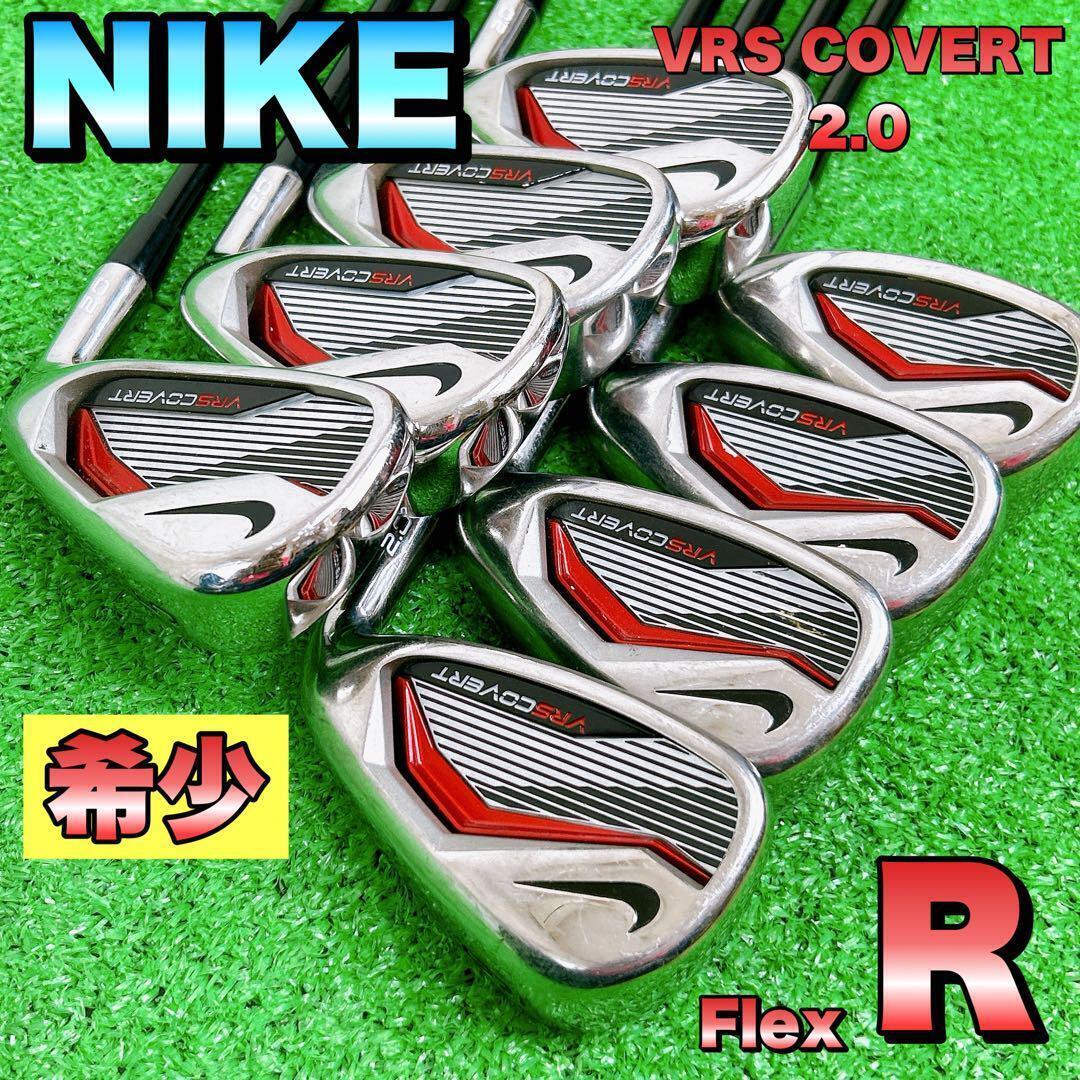 Transcendent popularity  NIKE 8 Nike VRS Covert 2.0 Golf Irons R