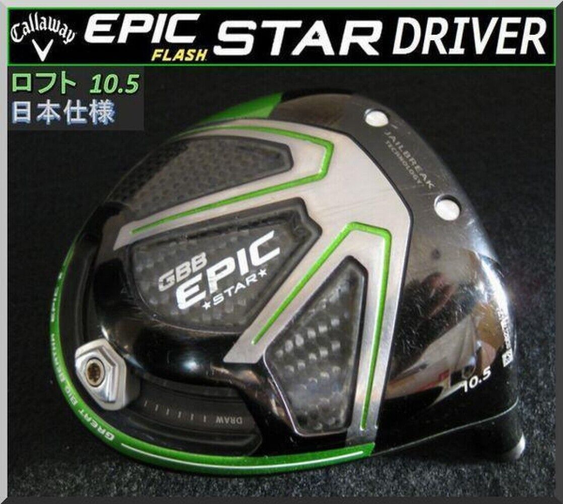 Callaway GBB EPIC STAR Driver Head Only 10.5 Degree Right-Handed Used #21