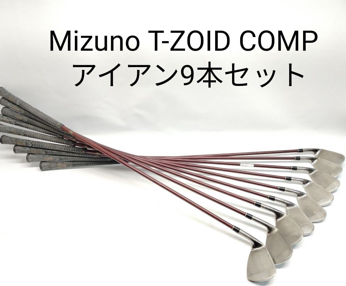 YC-2024-3-3622	Mizuno T-ZOID COMP 4, 5, 6, 7, 8, 9, P, F, S from Japan Used YC-2