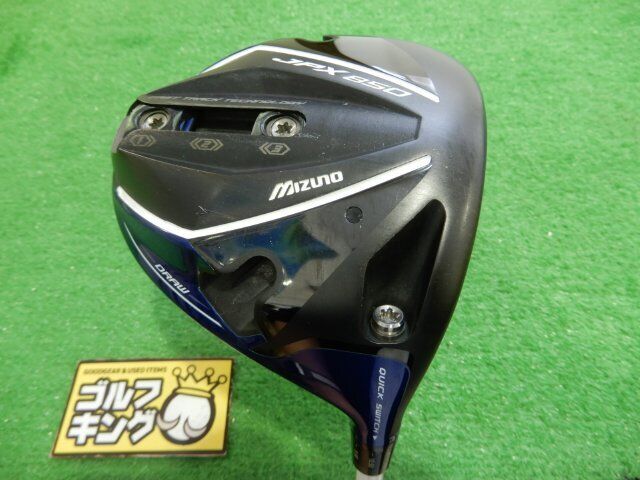 Mizuno JPX 850 Driver 7.5 Orochi (R) #883 Golf Clubs