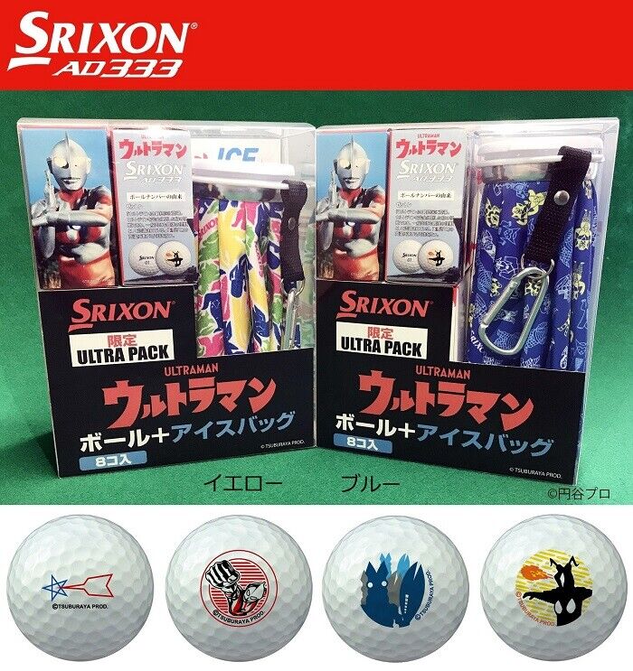 SRIXON Ice pack golf ball set AD333 balls (8 pieces) \