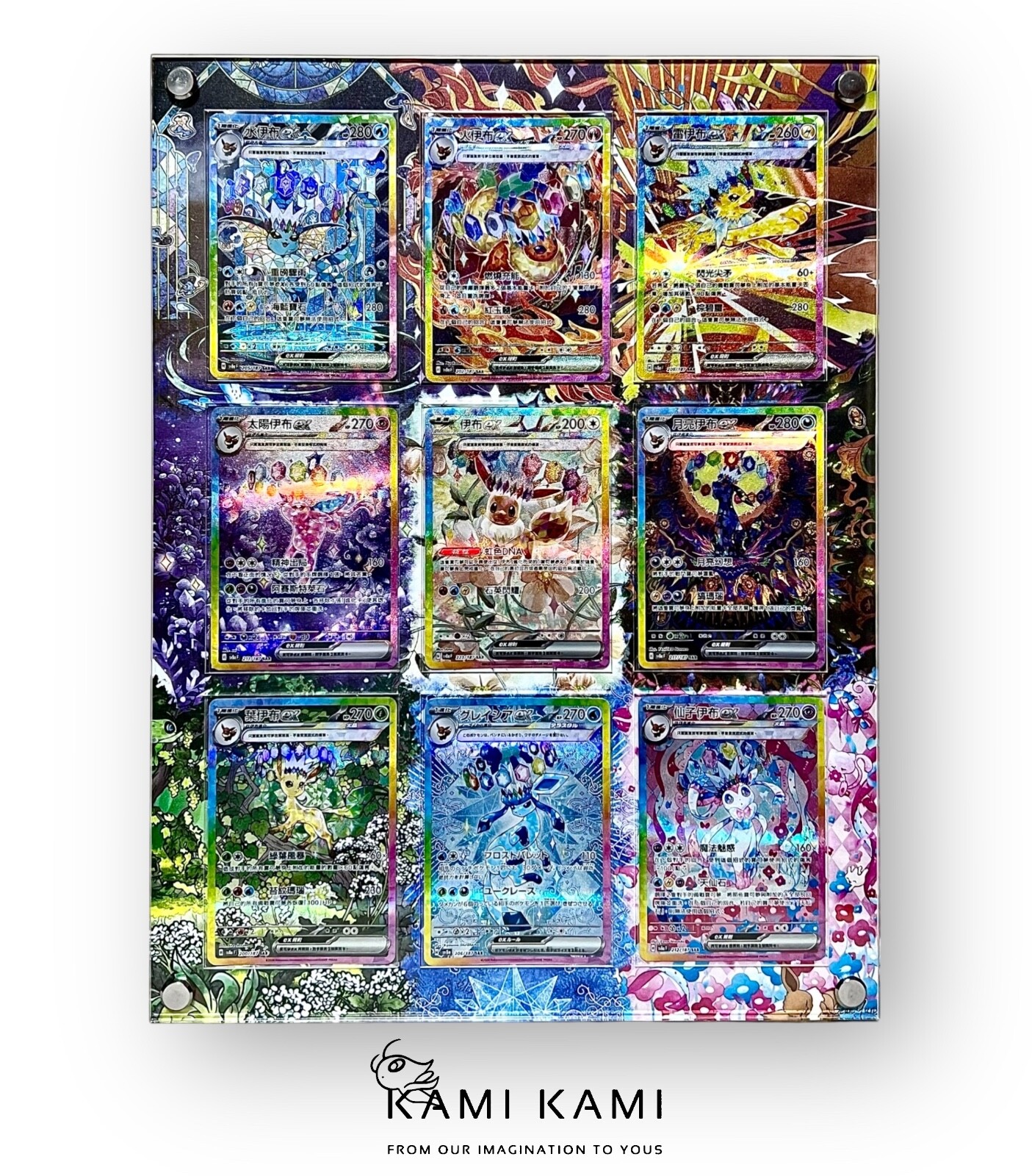 Prismatic Evolutions Eevee Evolution Set Pokémon Card Display Frame Case