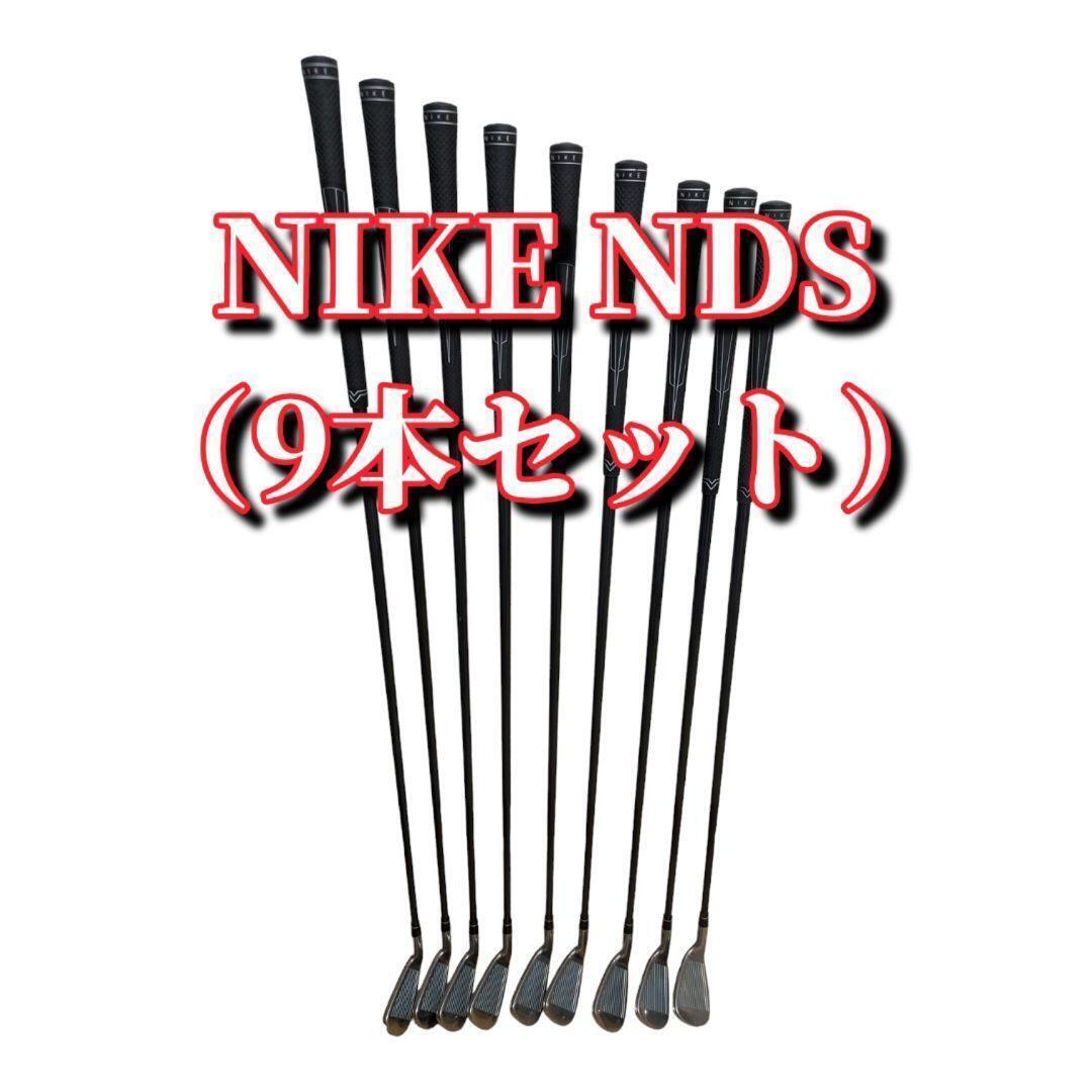 NIKE Right Handed Iron Set NDS Steel Shaft Flex SR